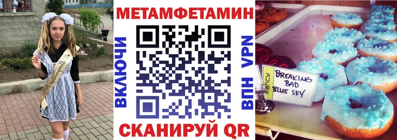 Amphetamine Premium  продажа наркотиков  ОМГ ОМГ вход  Агрыз 