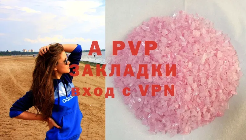 Alpha-PVP VHQ  Агрыз 