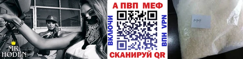 Alfa_PVP СК КРИС  Агрыз 