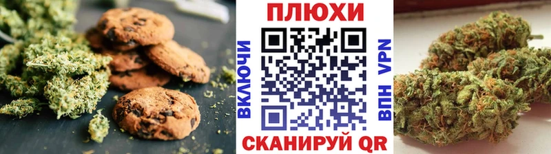 Еда ТГК марихуана  Агрыз 