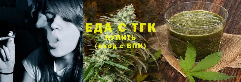 Еда ТГК марихуана  blacksprut вход  Агрыз 