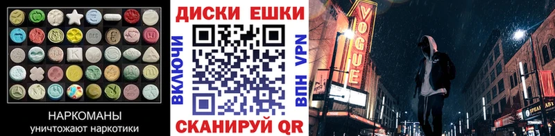 Ecstasy TESLA  KRAKEN рабочий сайт  Агрыз 