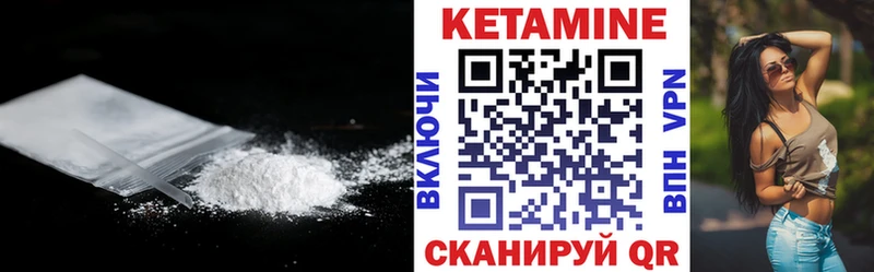 Кетамин VHQ  мега как зайти  Агрыз  где купить наркоту 