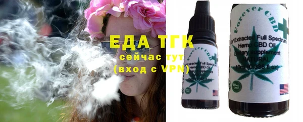 бутират Пролетарск
