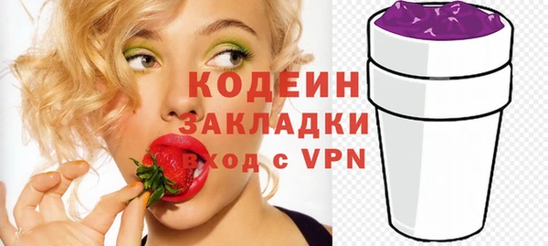 гашиш Протвино