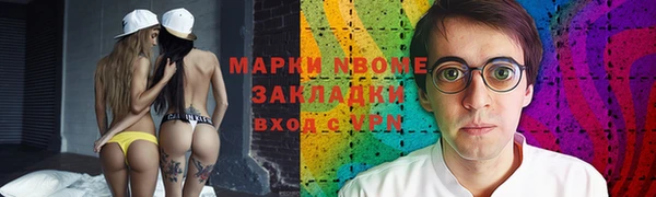 бутират Пролетарск