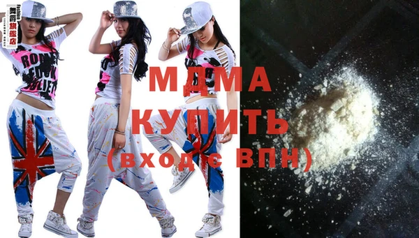 гашиш Протвино