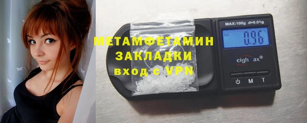 мет Приозерск