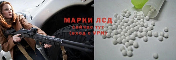 бутират Пролетарск
