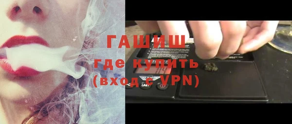 гашиш Протвино