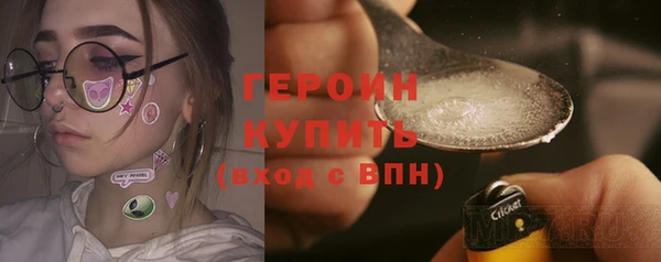 гашиш Протвино