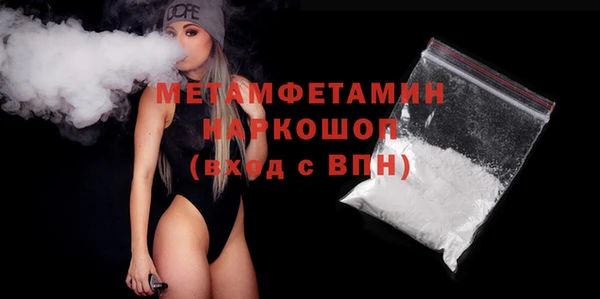 бутират Пролетарск
