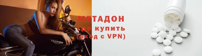 мет Приозерск