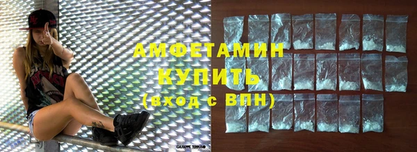 бутират Пролетарск