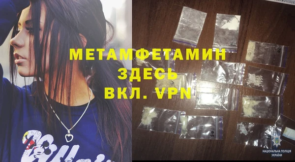 гашиш Протвино