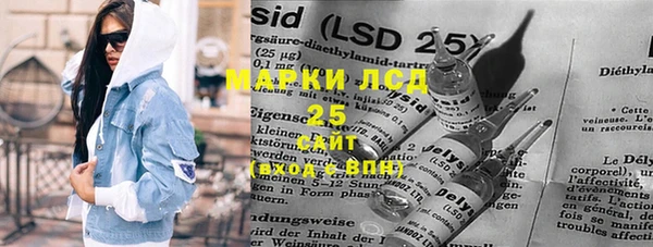 гашиш Протвино