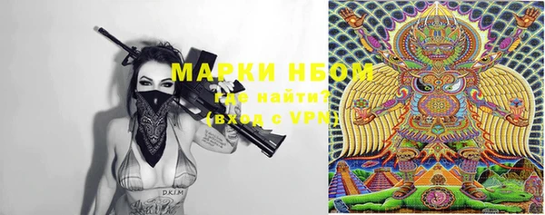 бутират Пролетарск