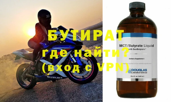 гашиш Протвино