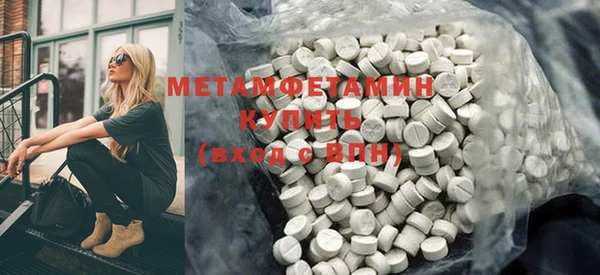 дистиллят марихуана Галич