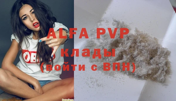 соль ск Покачи