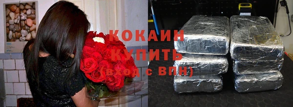 гашиш Протвино