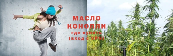 бутират Пролетарск