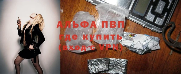 бутират Пролетарск