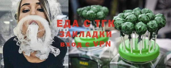 бутират Пролетарск