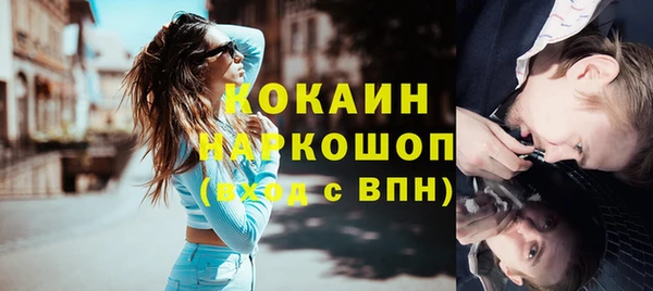 гашиш Протвино