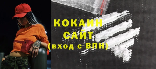 гашиш Протвино