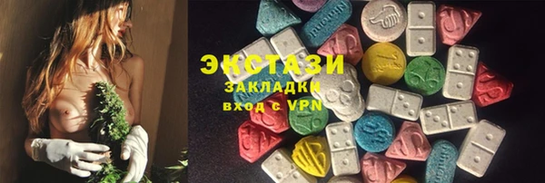 мефедрон мука Покровск