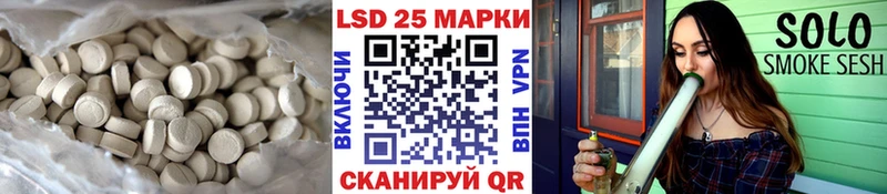 маркетплейс телеграм  Агрыз  LSD-25 экстази кислота 