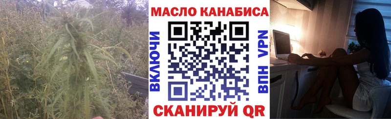 ТГК концентрат  Агрыз 
